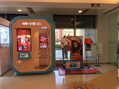 -银座mall(东直门店)