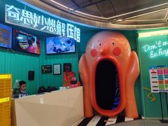 -不可思议减压馆·解压博物馆·摔碗发泄·团建定制