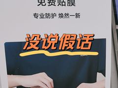-华为授权服务中心(姚家园万象汇)