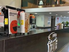 -放哈·甜醅子奶茶创造者(阳光丽景湾店)