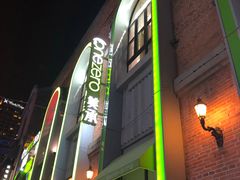 -美承数码店
