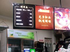 -乔伯凉面(白沙路店)