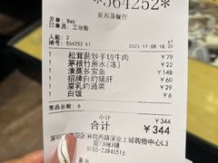 -吴系粤菜馆·茶餐厅(深业上城店)