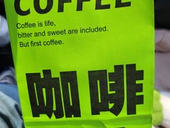 -昕艺咖啡(鼎城国际旗舰店)