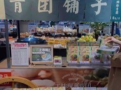 面包甜点陈列柜-盒马鲜生(双清路店)