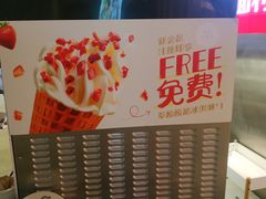 -西贝(上海中心店)