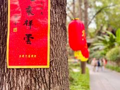 -成都市文殊院