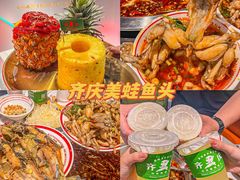 -坛南湾阿强农家乐.海鲜大排档老字号(福州地标美食店)