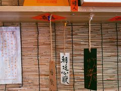 -悟饮门市景店