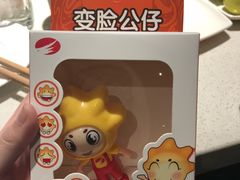 -海底捞火锅(亲子主题北金鹰店)