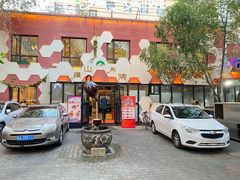 -疆山别院·木垒羊·新疆菜烧烤(铁路局店)