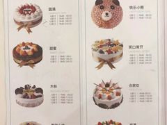 菜单-罗莎蛋糕Rosa bread(印象汇店)