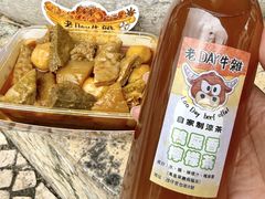 -老day牛杂(官也街总店)