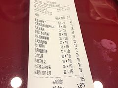 账单-宏状元现熬粥·京味菜(三里河店)