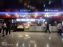 售票处-大光明丽盛影城(新大陆广场店)