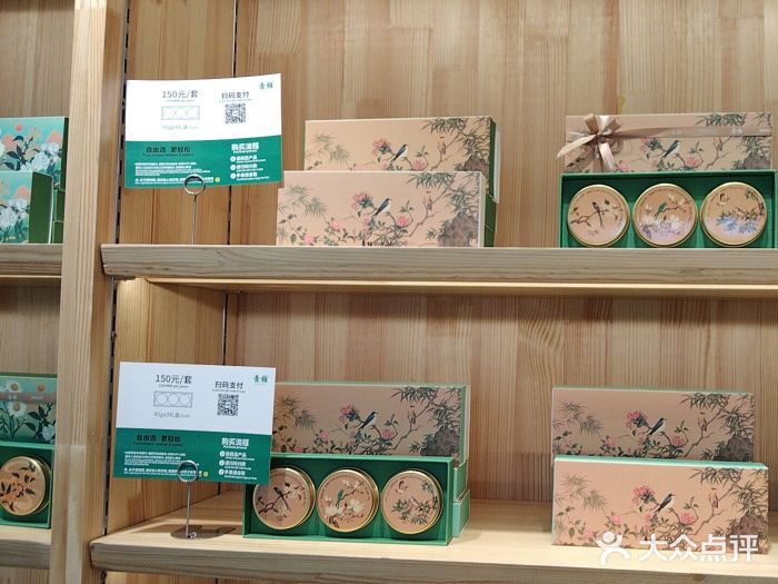 青稚护手霜QINGZHI(北京鼓楼东大街店)图片