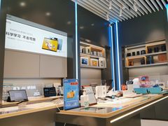 -科大讯飞直营店(上海月星环球港)
