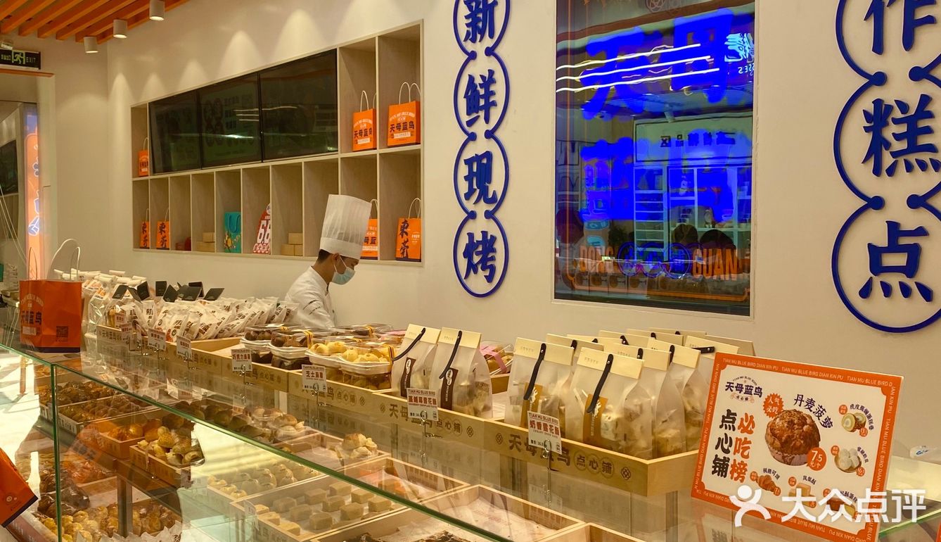 东莞新店|国潮点心铺‼️起酥蛋糕绝了✔️