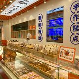 东莞新店|国潮点心铺‼️起酥蛋糕绝了✔️
