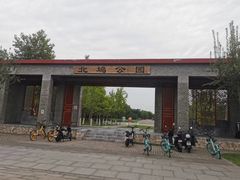-北坞公园