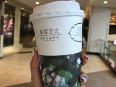 -茶理宜世(东方宝泰店)