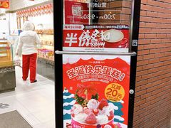 -味多美(上南路店)