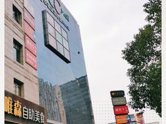 -天虹购物中心(石路店)