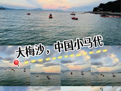 -大梅沙海滨公园