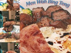 -敏华冰厅(天河城店)