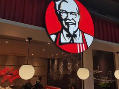 -肯德基(虹桥机场T2北指廊精选外卖点店)