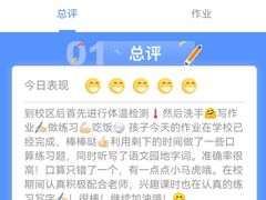 -乐之源小学课后高端托管(德胜门中心)