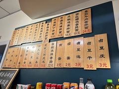 -醉牛腩·面小馆