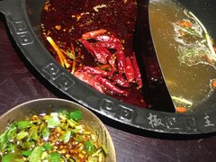 -椒王火锅(厚街万达店)