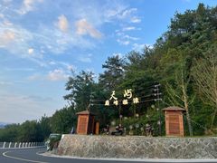 -千岛湖天屿景区