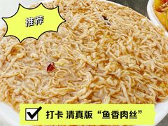 -永生號(未来城店)