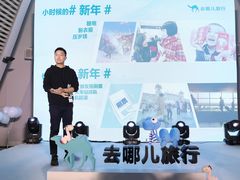 -北京三里屯CHAO酒店