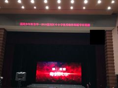 -广州蓓蕾剧院