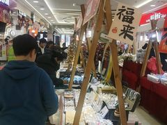-南京商厦