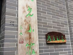 -小洲村