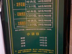 -金色印象·HiFi影音·按摩足疗(龙腾路店)
