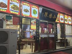 -小肠陈卤煮(草桥店)