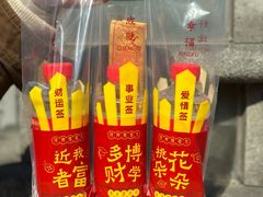 -安溪清水岩