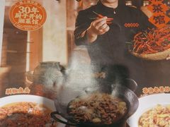 -味上湘菜馆(岳麓山店)