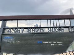 -深圳湾公园(南山区)