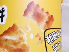 -座上客(0277天润城第五街区店)