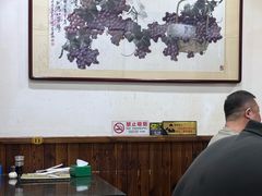 -爆肚冯(廊房二条店)