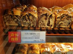-都恩客(高岛屋百货店)