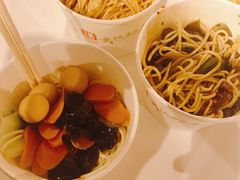 -拌面小当家