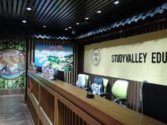 -学习谷日语培训日本留学·多语种外语教学(海淀人大分部)