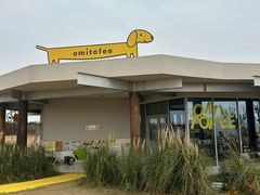 -omitofee咖啡(水泽店)